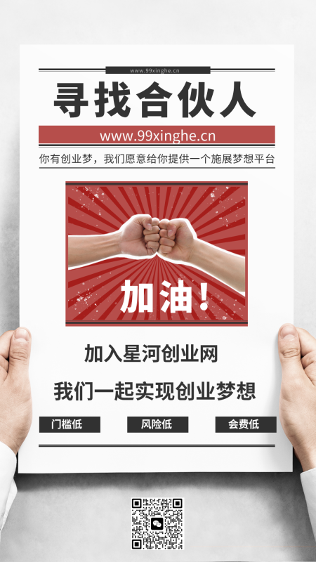 中赚网-星河创业网-分享创业资讯-最新网络项目资源